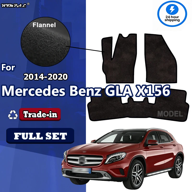 

Фланелевые автомобильные коврики для Mercedes-Benz GLA X156 200 220 2014~2020: Накладки на пол, ковровые покрытия, защитные наклейки, подкладки для ног