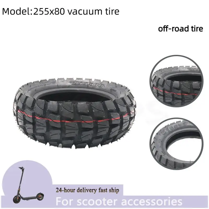 

10x3 дюйма 255x80 Покрышка TUOVT нейлоновая внешняя шина Внедорожная шина для электрического скутера Speedual Grace 10 Zero 10X 10*3.0