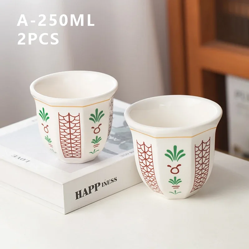 2pcs Middle Eastern Style Espresso Coffee Cup 250ml Ceramic Teacup Household Hand Held Anti-scald Latte Cappuccino Cups Gifts