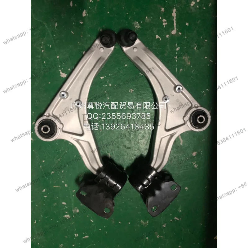 CMS401185 MCF2421 auto parts, lower suspension, lower swing arm, lower control arm, divided into left and right