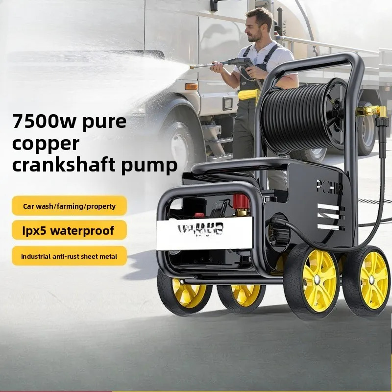 High-power household 220/380V cleaning machine, car wash shop, farm, industrial ultra-high pressure water gun