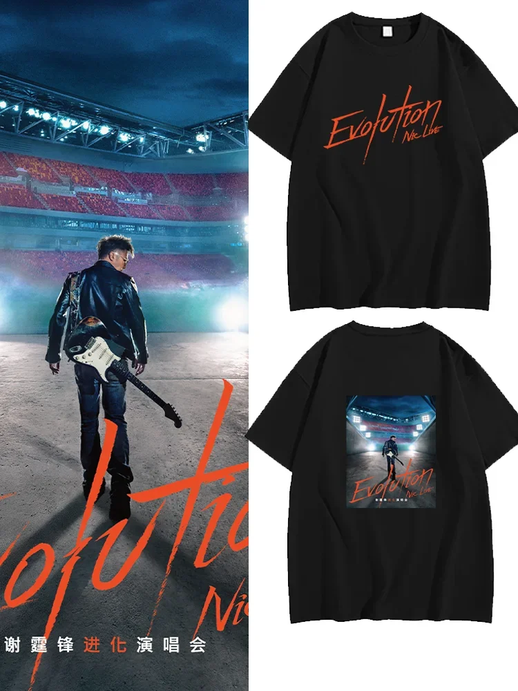 الصين المغني شيه تينغ فنغ تطور الحفل نفس الملابس الرجال تي شيرتات قصيرة الاكمام النساء المشجعين الدعم