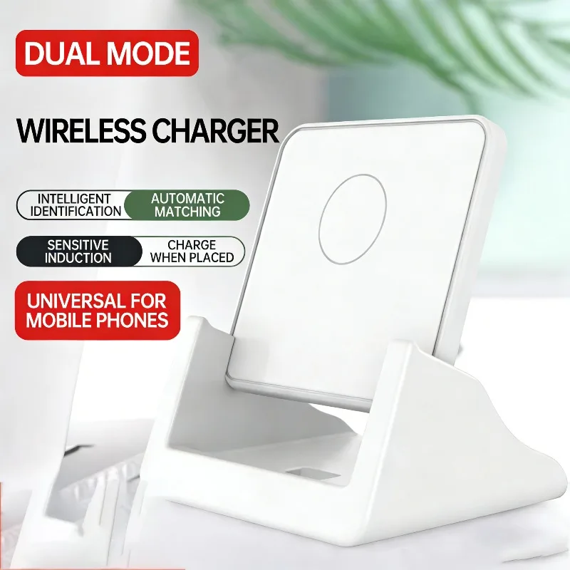 Removable Wireless Charger Stand Intelligent Induction Automatic Charge When Placed Universal For All Phones Fast Charging Dock