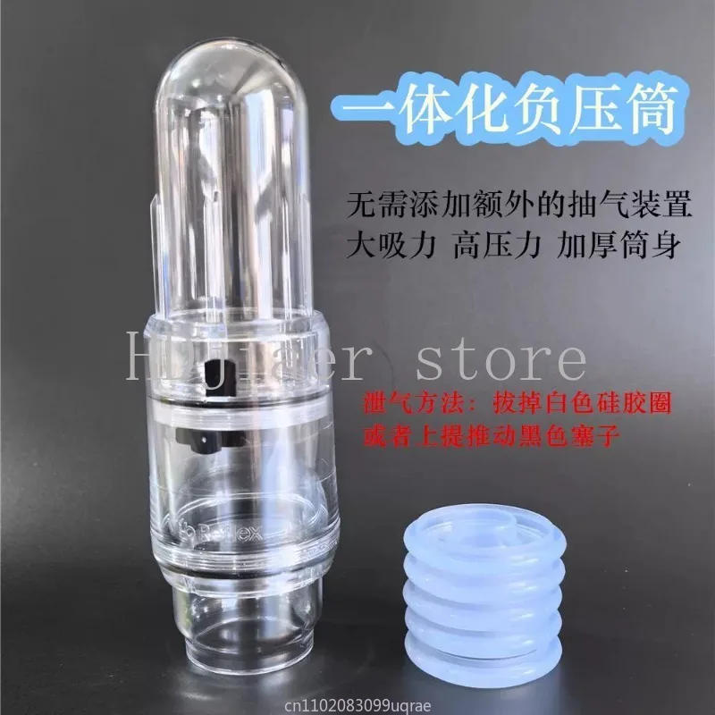 

apply to VACURECT Handheld Portable One-piece Fast Vacuum Short Help Negative Pressure Harden Roughness Meridian Cleaning Tank