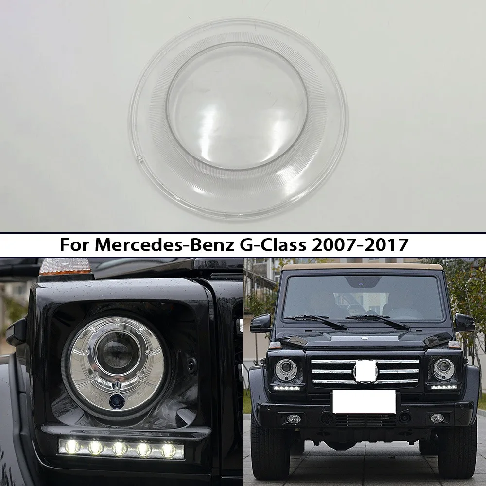 

Прозрачная крышка объектива фары для Mercedes-Benz G-Class W463 2007-2017, корпус фары, абажур, корпус переднего автоматического освещения
