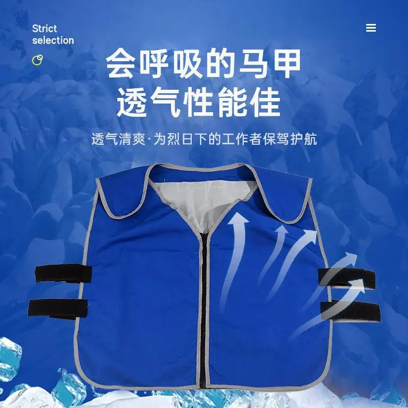 1Pcs Ice Bag Cooling Vest Summer Outdoor High Temperature Prevention Heatstroke Unisex Working Uniform