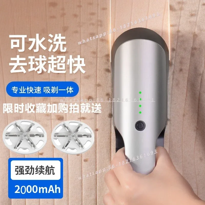 GOOD2026 Plug-in Removal Ball High Power Hairball Trimmer