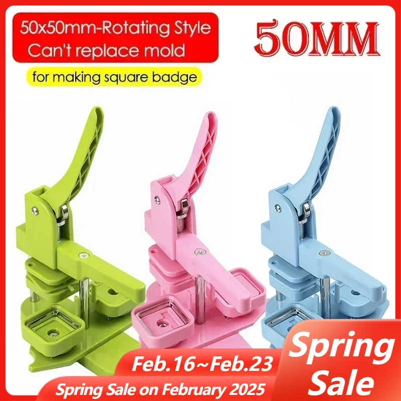 50mm Square Badge Button Maker Manual Press Badge Machine for DIY Making Magnet Refrigerator Badge / Button Pins Art Craft