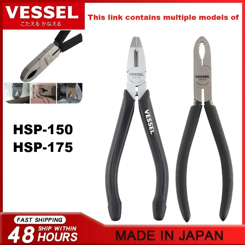 VESSEL HSP-150/HSP-175 Screw Removal Pliers: For Damaged/Rusty Screws, Electrician's Multi-Purpose Cutting Pliers