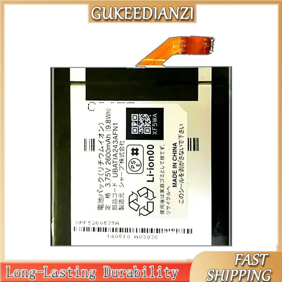 

2600mAh For Sharp Aquos 304SH High Compatibility UBATIA243AFN1 Mobile Phone Battery