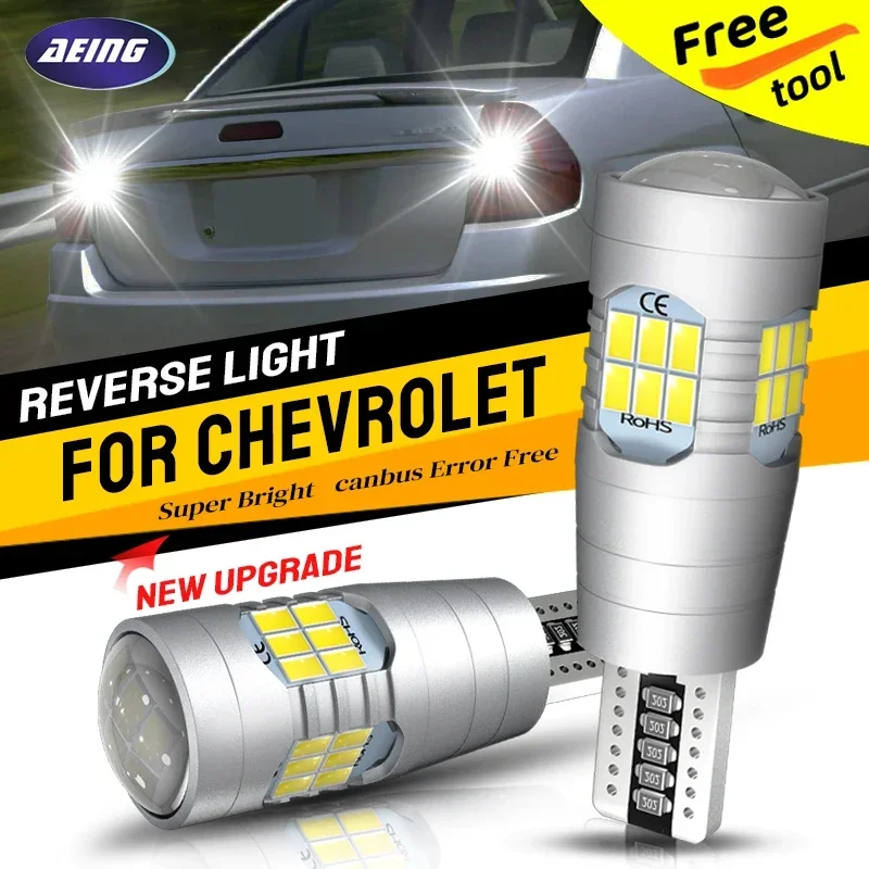 Luz LED de marcha atrás para coche, 2 uds., Blubs para Chevrolet Impala Malibu Tahoe Colorado Cobalt Equinox HHR 2018 2017 2016 2015 2012