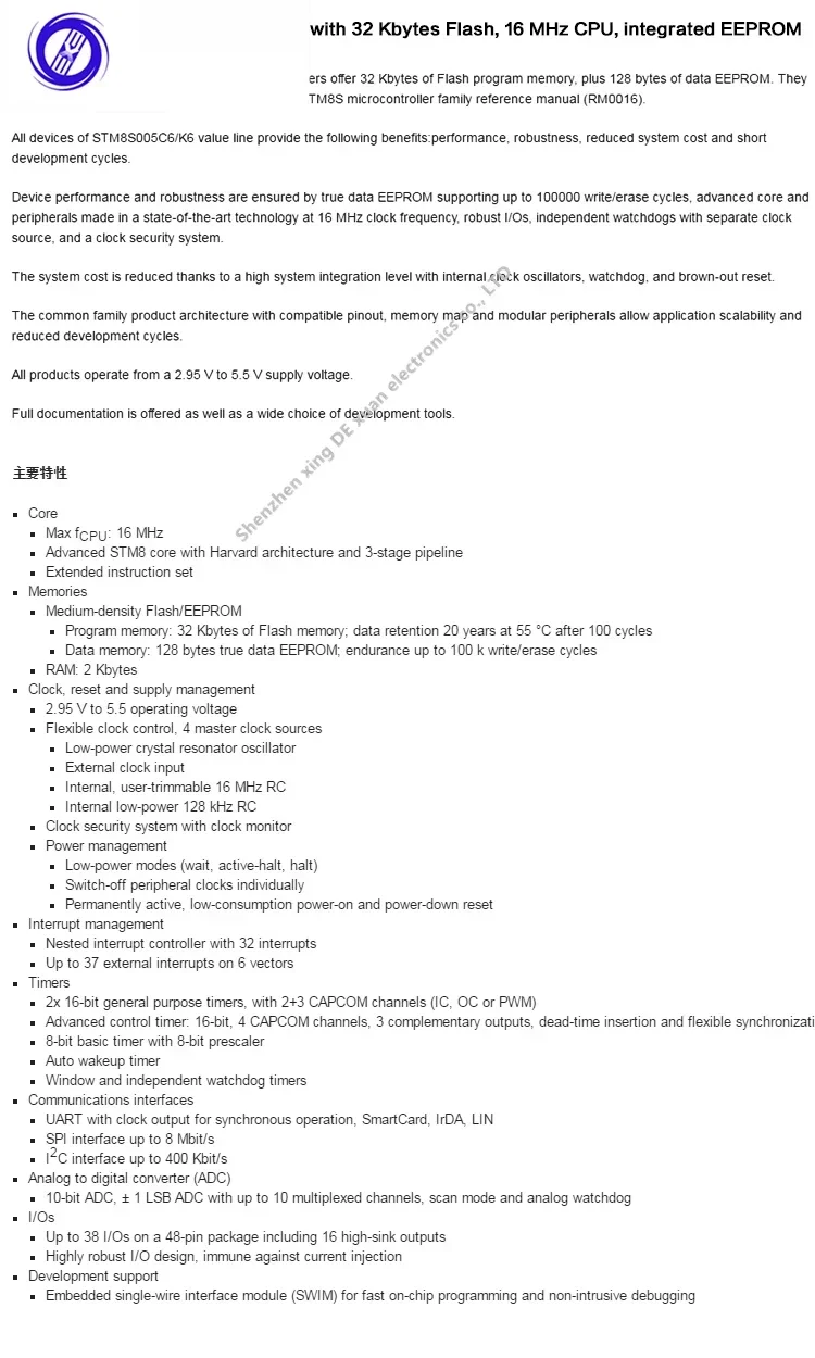 10 قطعة الأصلي حقيقية STM8S005K6T6C LQFP-32 16 ميجا هرتز/32 كيلو بايت ذاكرة فلاش/8 بت متحكم MCU #5