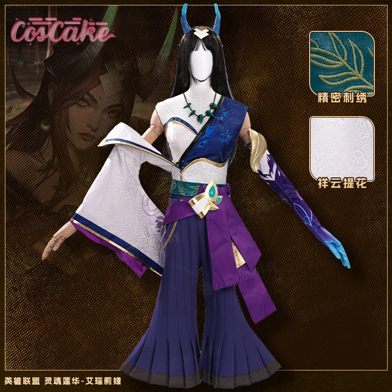 

League of Legends Irelia Spirit Blossom Косплей Костюм Униформа Хэллоуин Карнавал Вечеринка Рождественская игра Ролевая одежда Одежда