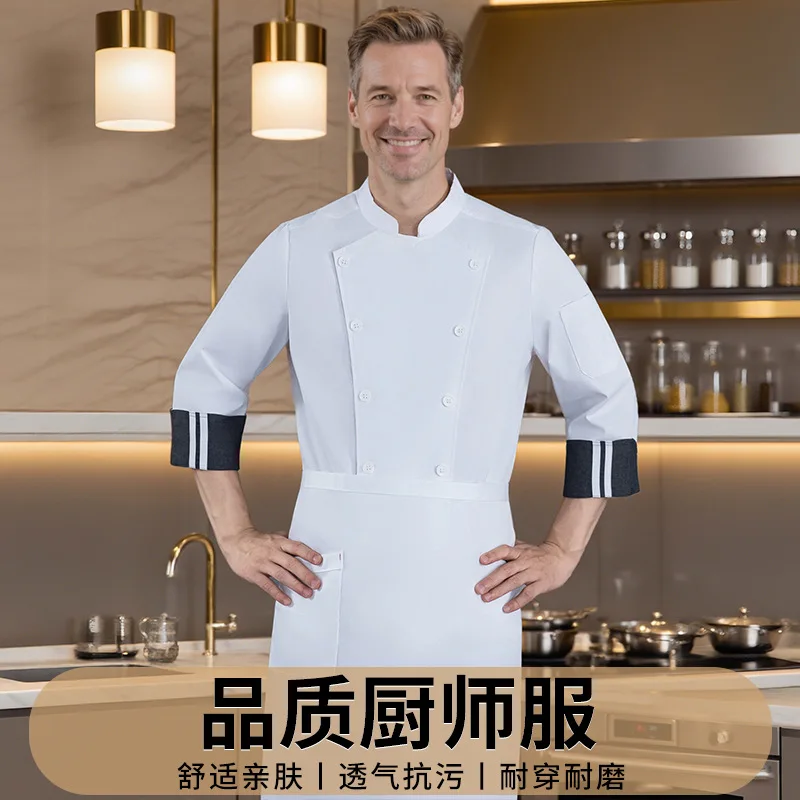 

25818Chef King: рабочая одежда для поваров на осень и зиму, униформа для кухни с длинными рукавами для мужчин в сфере общественного питания.