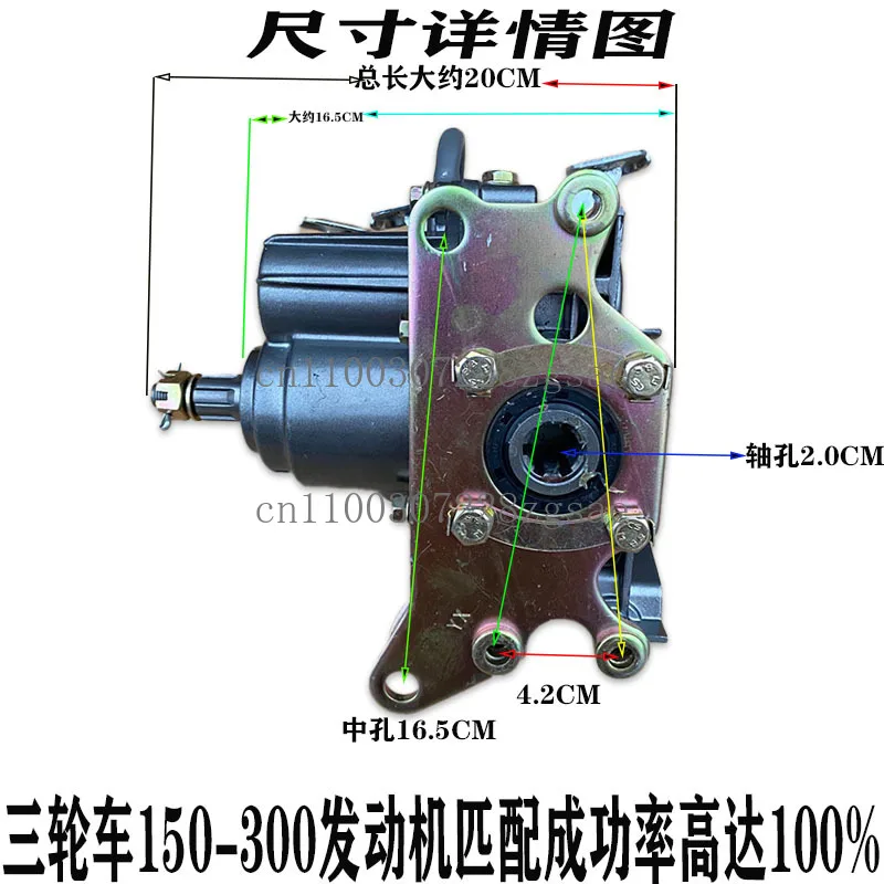 Tricycle front afterburner with reverse gear 150 175 200 250 300 Universal reverser for engines/spot
