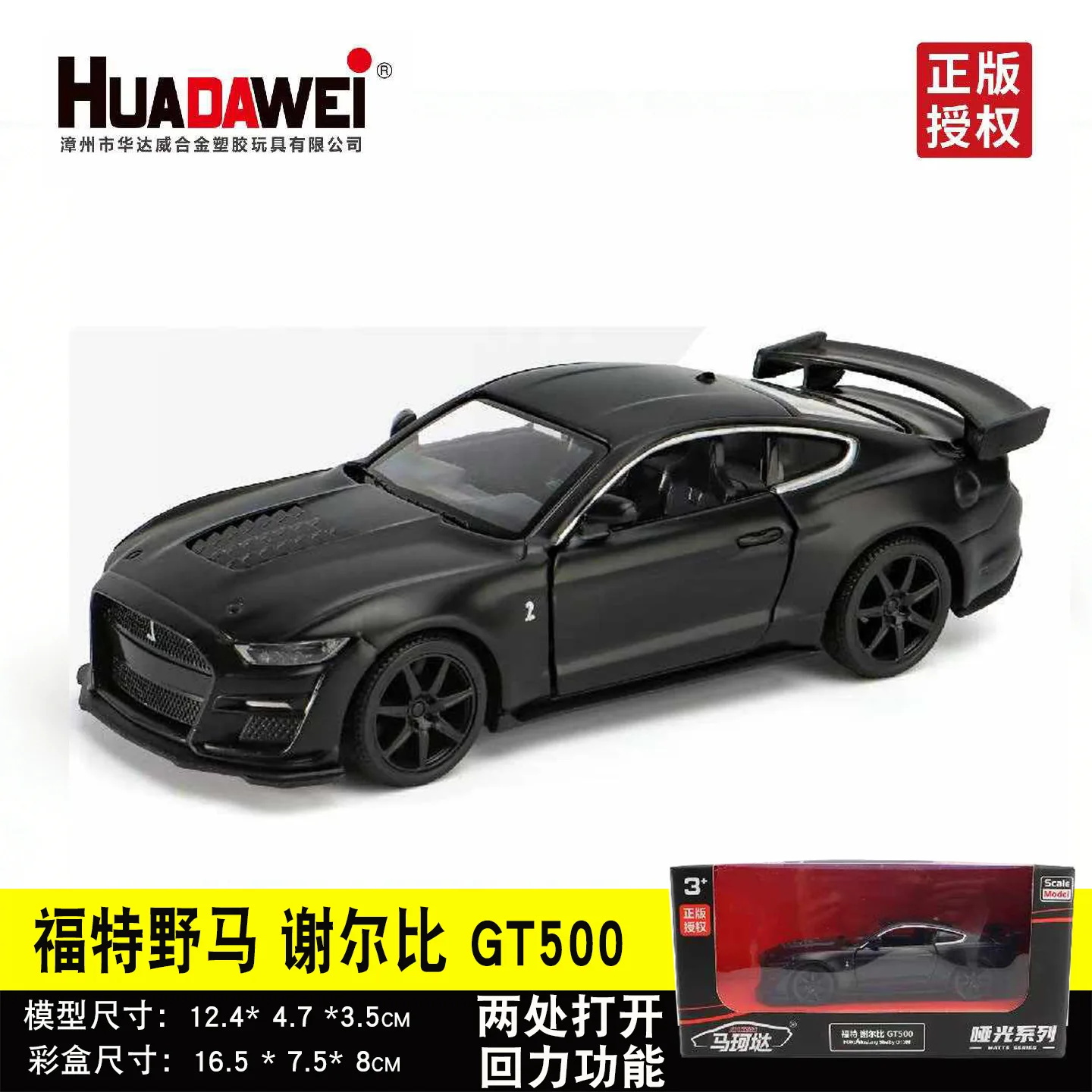 1:36 Mustang GT500 Alloy Sports Car Model Diecasts Simulation Metal Racing Car Model Childrens Gifts