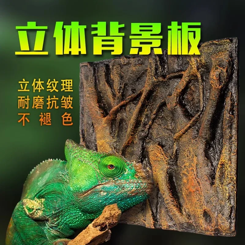 

Aquarium background wall various specifications 3D three-dimensional background board set decoration climbing pet box