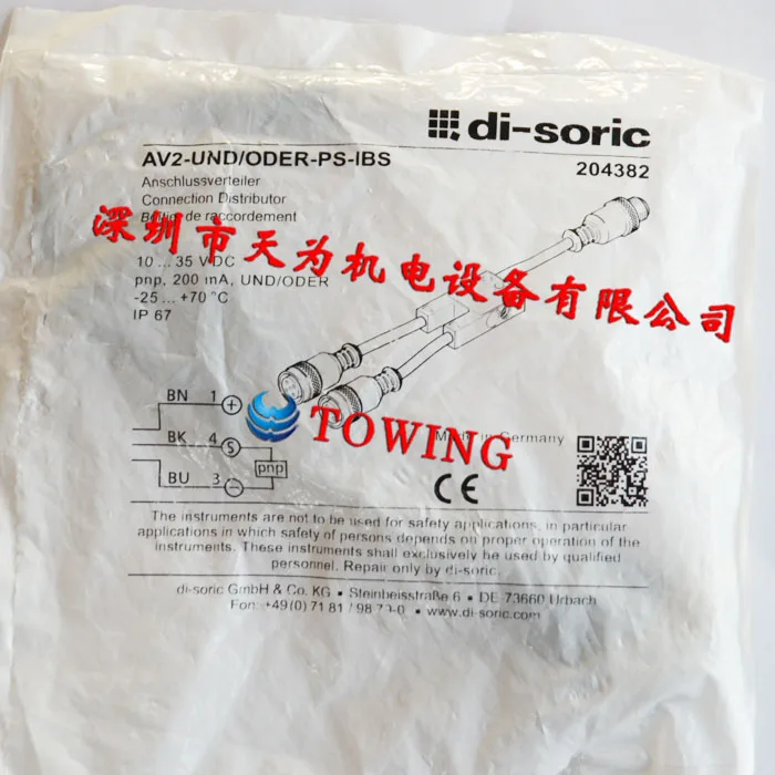 [รับประกันหนึ่งปีของแท้] AV2-UND/ODER-PS-IBS อะแดปเตอร์มัลติฟังก์ชั่น Desurui เยอรมัน