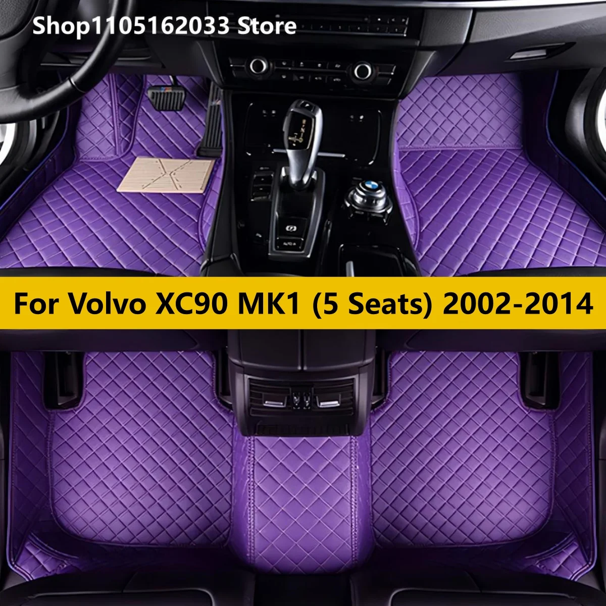 

Автомобильные коврики для Volvo XC90 MK1 (2002-2014) на 5 мест, ковровые накладки для пола автомобиля