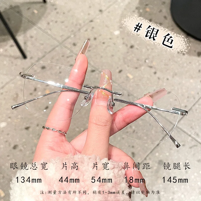 

Очки без оправы из чистого титана для женщин и мужчин, квадратные, с гибкими дужками, высококачественные оптические очки с защитой от синего света