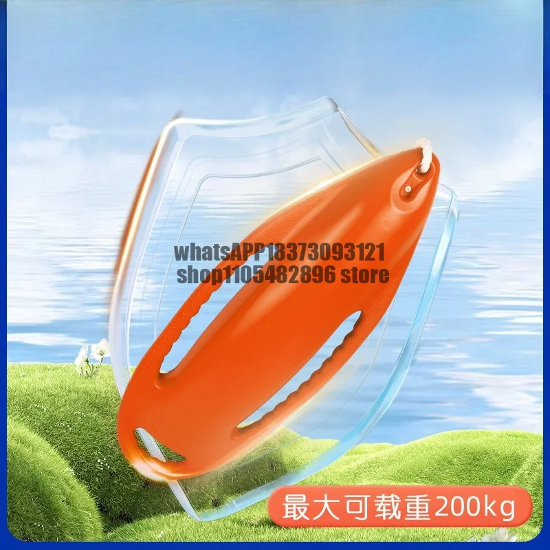 Life-saving artifact Buoy Follow-up Bug Swimming Special Adult Ring Buoyancy Rod Anti-drowning Airbag Equipment Float Board