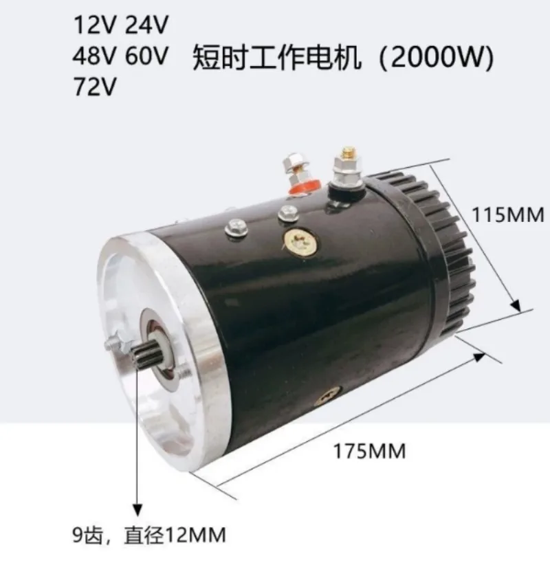 12V 24V Small DC Motor, Hydraulic Oil Pump & Dump Power Unit, DC Hydraulic Power Assembly