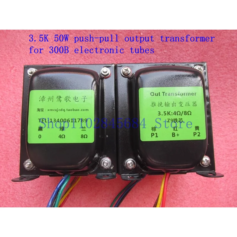 50W 3.5K: 4/8Ω push-pull output transformer, suitable for 300B tubes, EI96X55 Z9 core, frequency response 10HZ-53KHZ-0.5DB