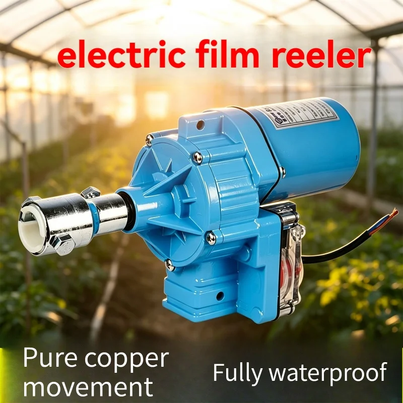 24V Waterproof Electric Film Roller, Automatic Greenhouse Roller Shutter Machine For Greenhouse And Breeding Farm