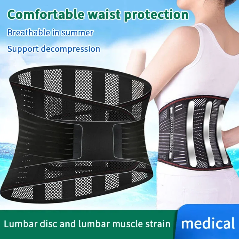 

1 шт. подтяжки для облегчения боли в пояснице с 4 опорами, дышащий поддерживающий пояс для спины для работы, противоскользящий поясничный поддерживающий пояс