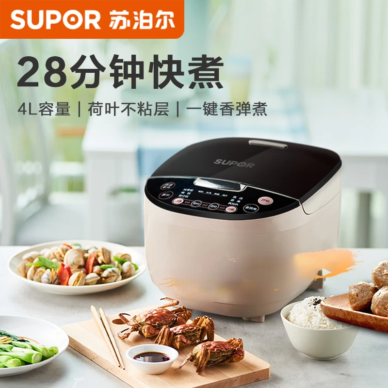 Supor riz fogão elétrico arroz 220v multicooker eletrodomésticos para casa multi-função 4l reserva inteligente coocker