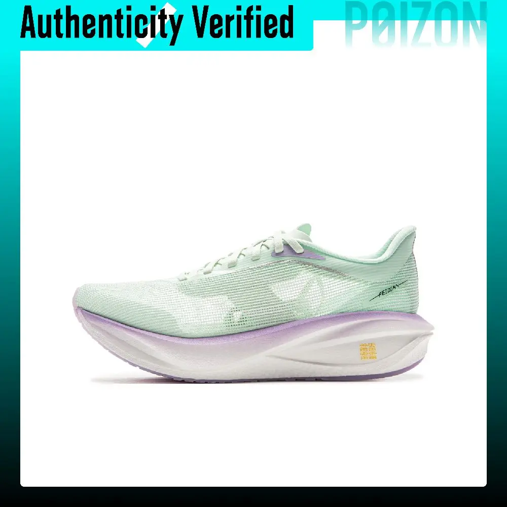 Li Ning Feidian 5 Challenger Low top GCR Lightweight Slip Resistant Racing Track & Field Competition Running Shoes ARMV002-21