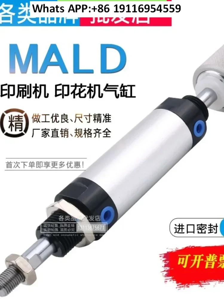 

Цилиндр машины для переноса трафаретной печати MALJ40X38-F MALJ32X38-F-12 MALD40-32X38