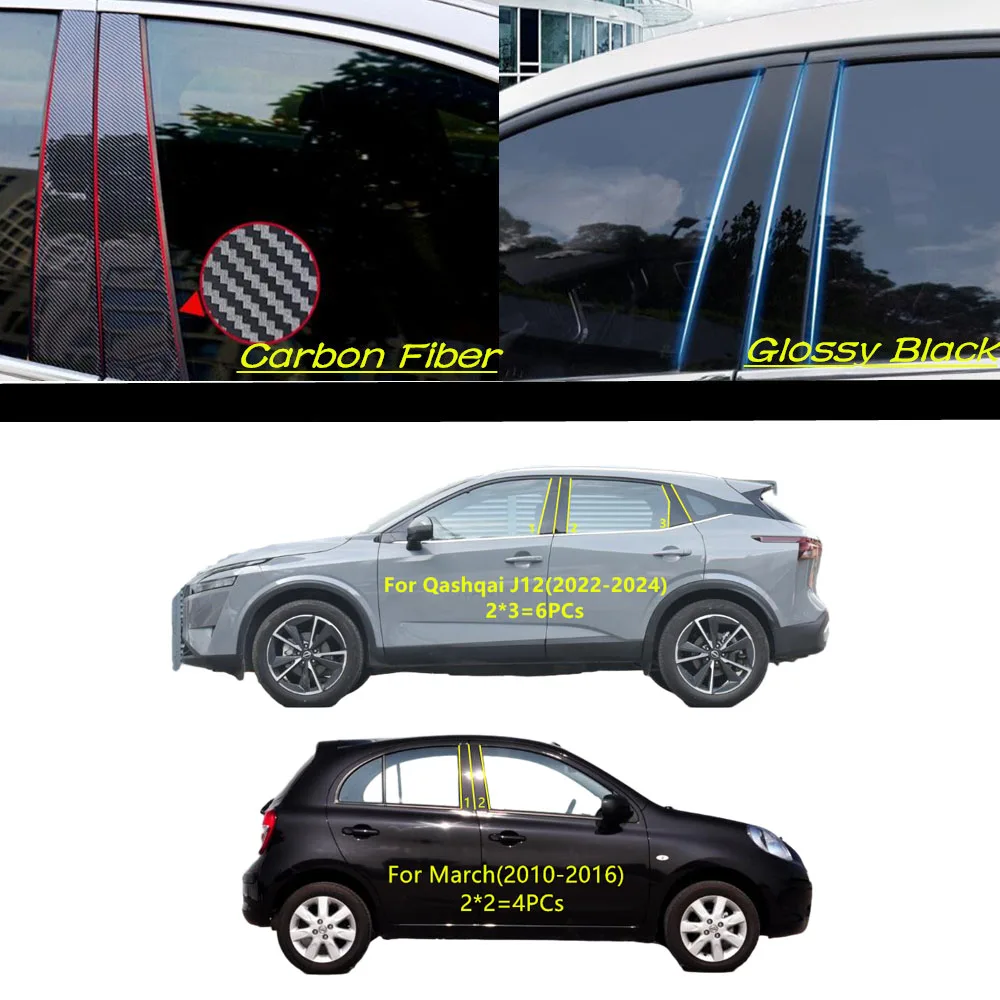 

Car PC Material Pillar Post Cover Door Trim Window Molding Sticker Accessories For Nissan March 2010-2016/Qashqai J12 2022-2024