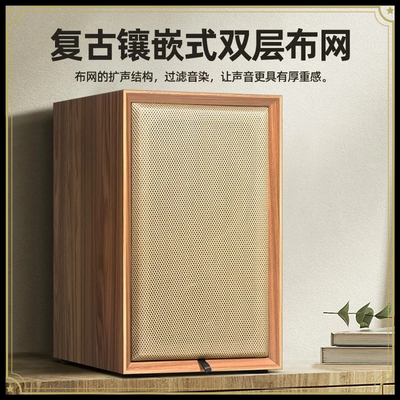 Bookshelf Speaker Empty Box Body, Audiophile Grade Full-range Speaker DIY Speaker Empty Box Shell Large Volume