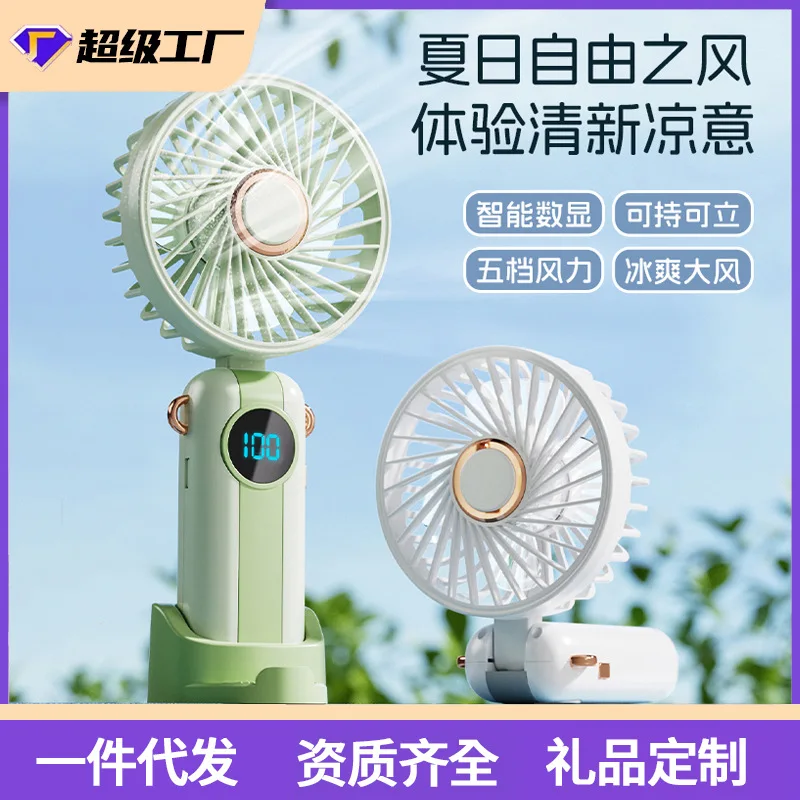 New Bingshuang Handheld Fan, Portable USB Mini Fan with Desktop Stand & Neck Strap, Large Wind, Perfect Cross-Border Gift