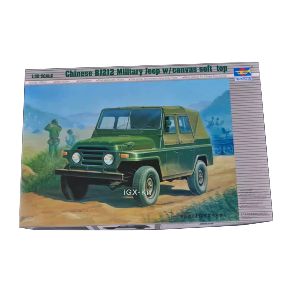 

Trumpeter 02302 1/35 PLA BJ212 Military Car Vehicle Plastic Assembly Model Toy Building Kit