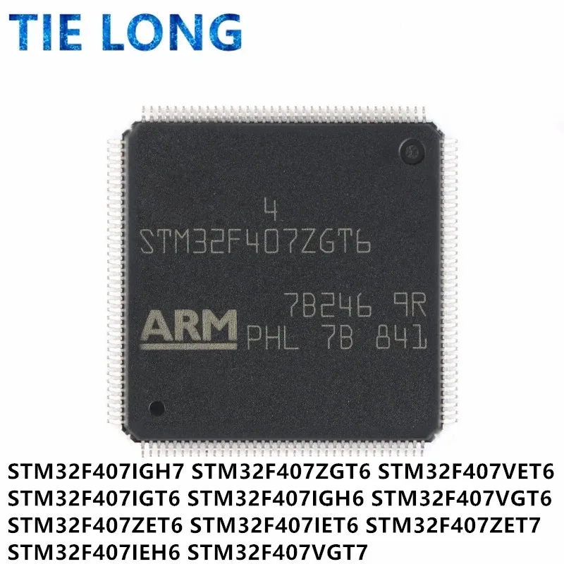 1Pcs STM32F407VET6 STM32F407ZGT6 STM32F407VGT6 STM32F407IGT6 STM32F407ZET6 ZET7 VGT7 and other new original ic chips