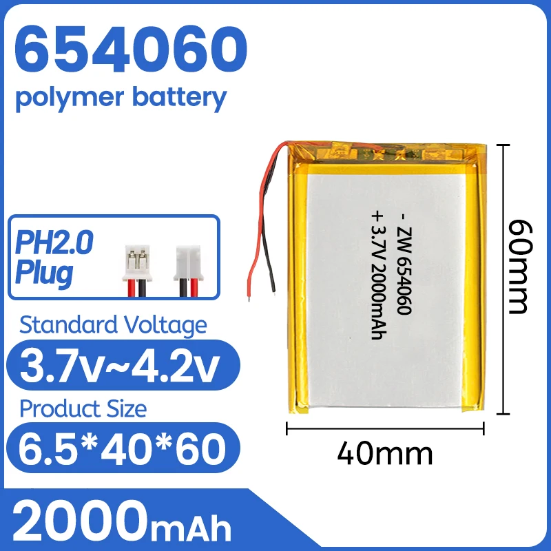 3.7V 2000Mah 654060…
