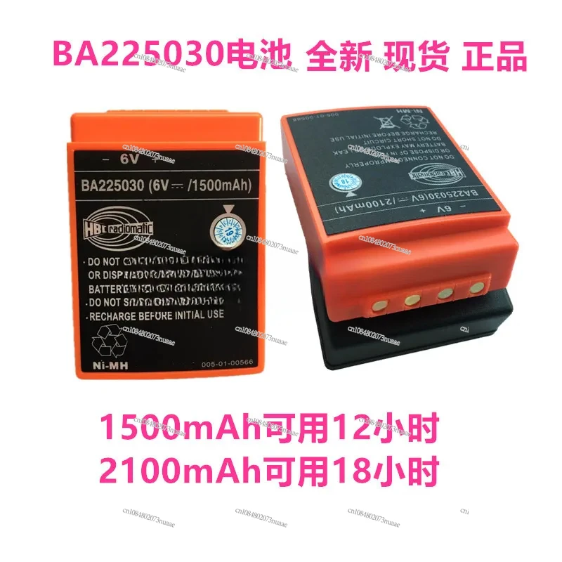 HBC Remote Control Battery, Ba225030 Charger, Qa109600 Bridge Crane, D-74564