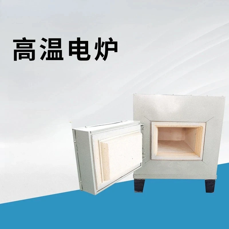 Small Muffle Experimental Furnace 00 Degree High Temperature