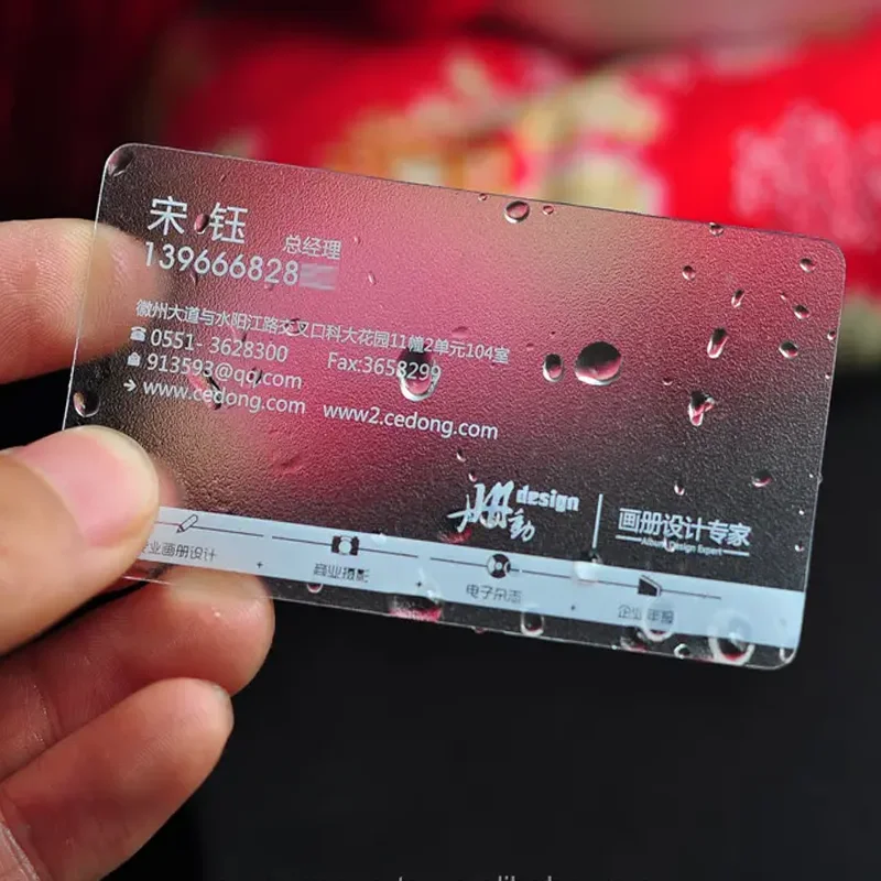 Impression de cartes de visite en plastique PVC, matériau transparent, étanche, conception gratuite, 200 pièces