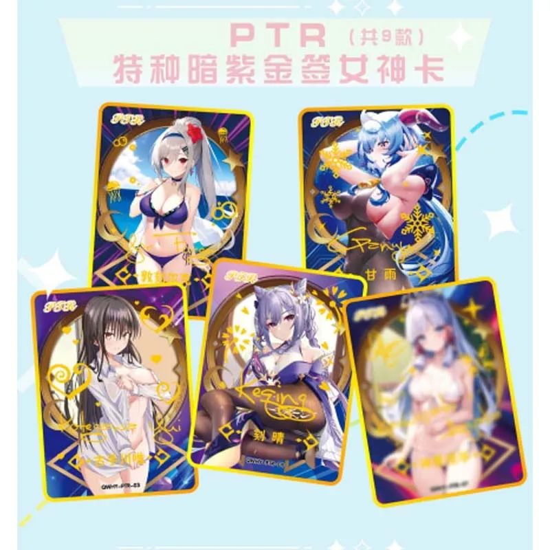 Meikayou Produces the First Play of Pure Sweetheart Popular Anime Girl Collection Right Angle Thick Card Changeable Collection C