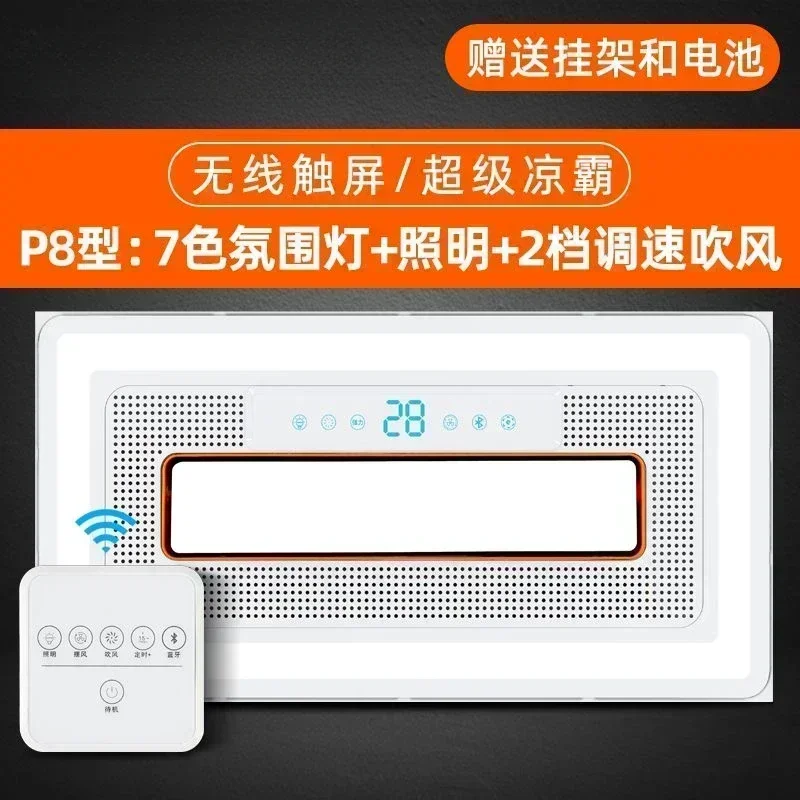 Variant: Wireless touch