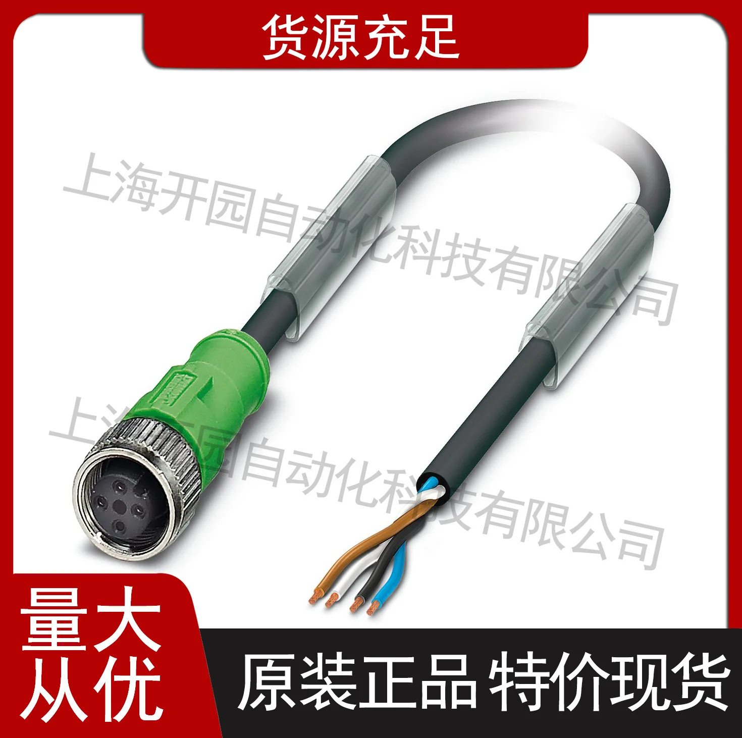 

2025 1683484SAC-4P-10,0-PUR/M 8FS - Sensor/Actuator Cable 1683484 In Stock