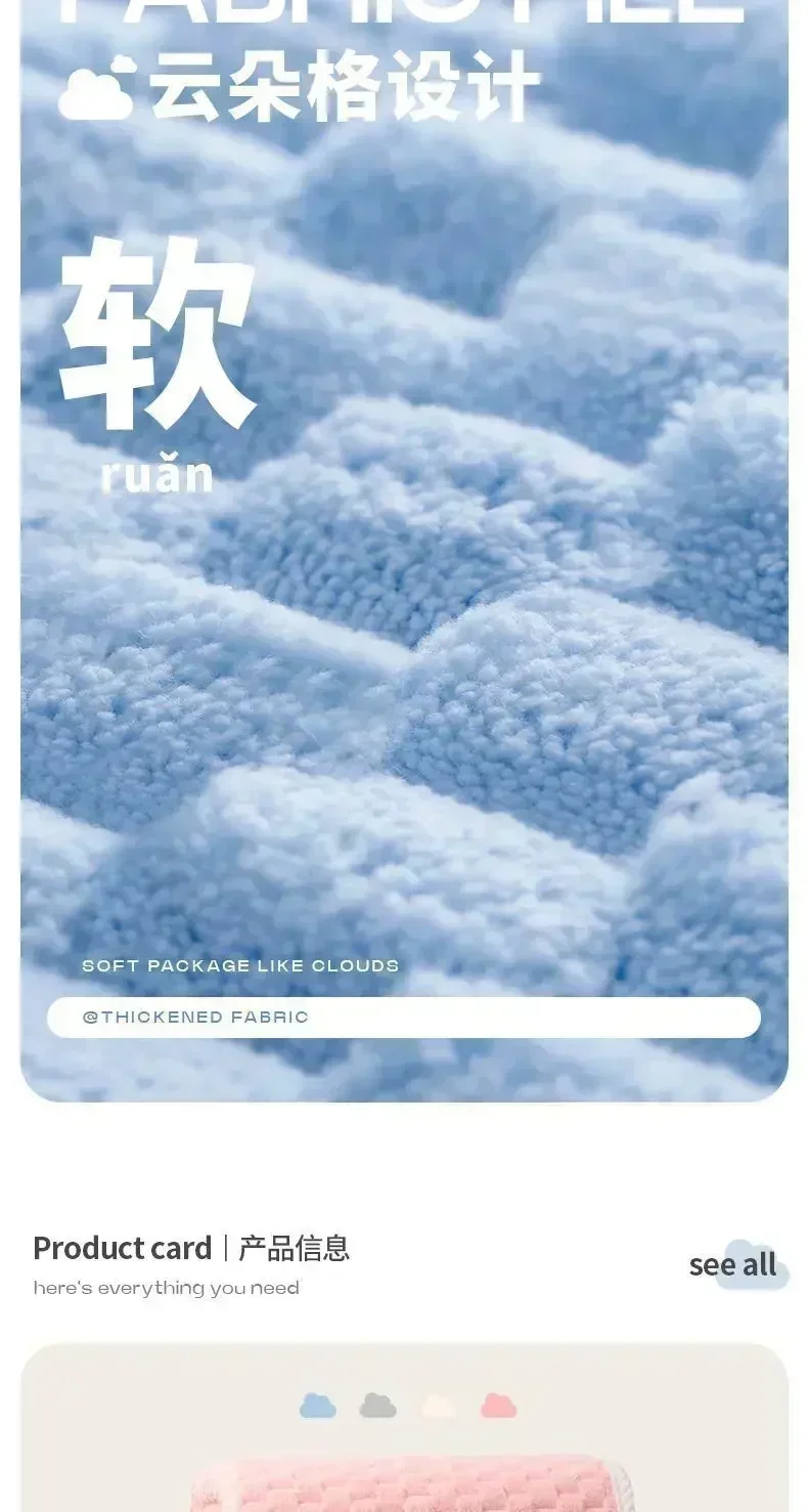 Super Soft and absorbs water and dries quickly, It is softer than pure cotton and the towel、bath towel and hair dryer