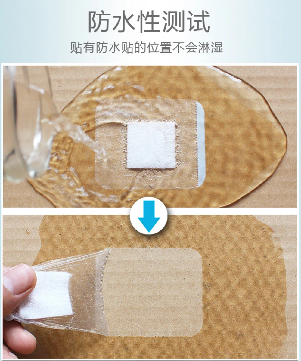 방수 석고 스트레치 접착 붕대, 투명 접착 의료 상처 드레싱 테이프, 10 개