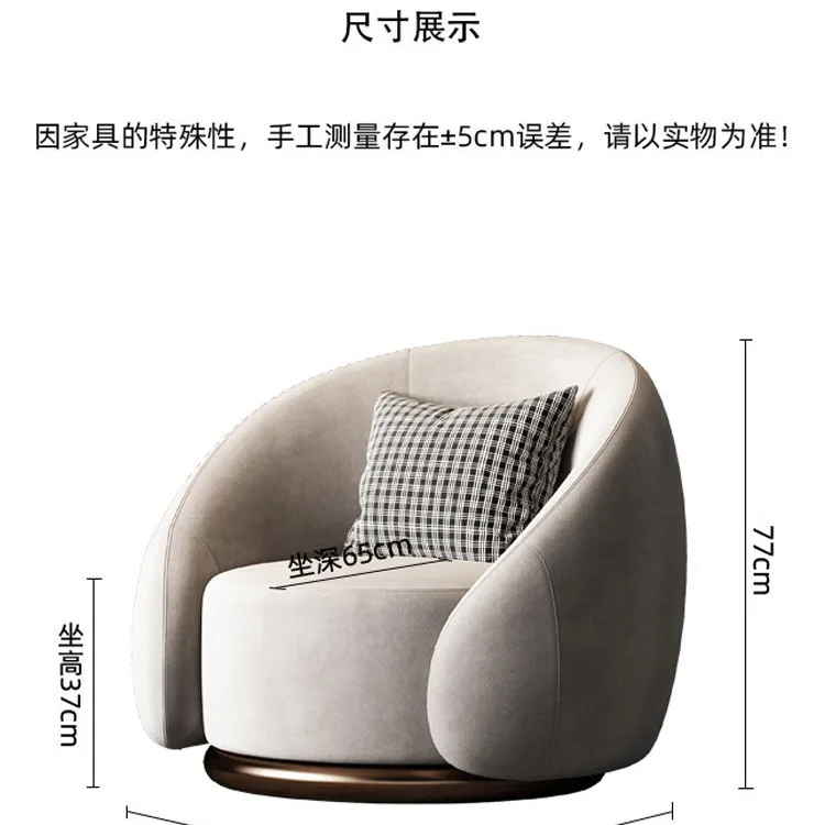 Light luxury leisure chair  Nordic short velvet lazy sofa  Living room minimalist tiger