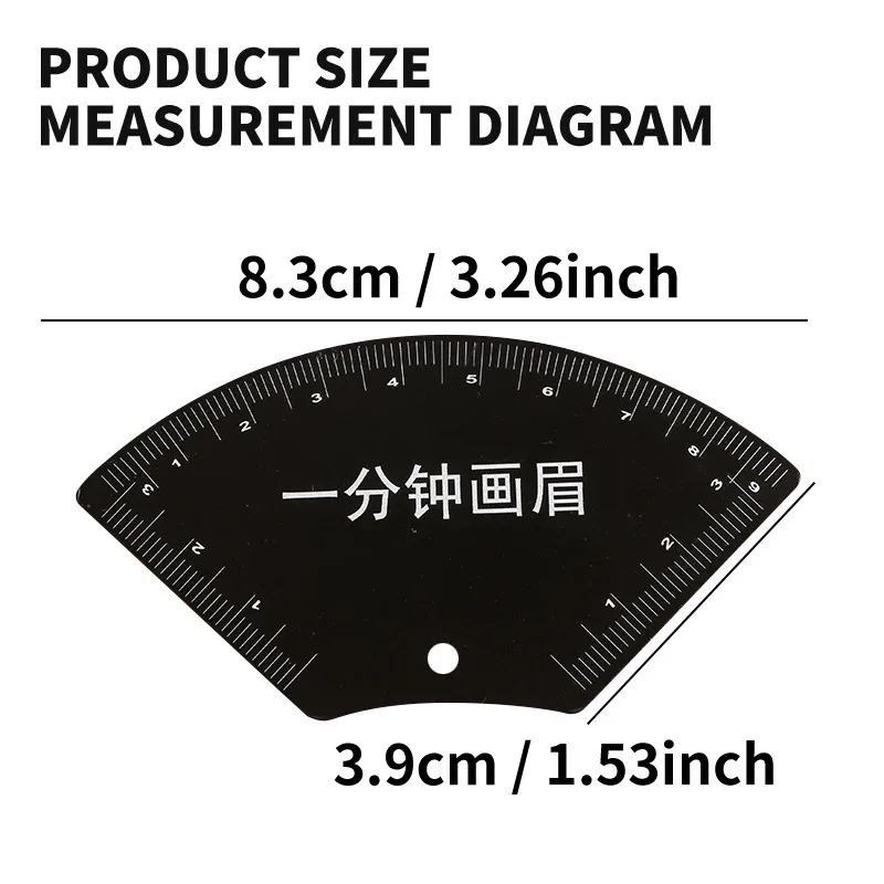One minute thrush positioning eyebrow caliper curvature, novice embroiderer quickly designs eyebrow tools