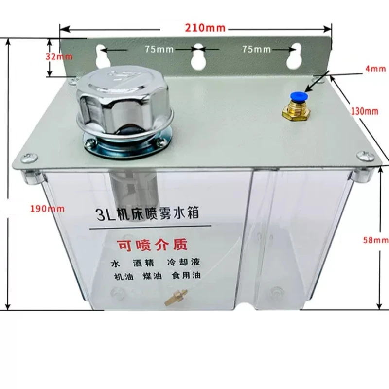 CNC Lubrication Water Box 3L Coolant Pump Oil Mist Sprayer Oil Tank Lathe Milling Drill Engraving Machine Transparent Water Tank