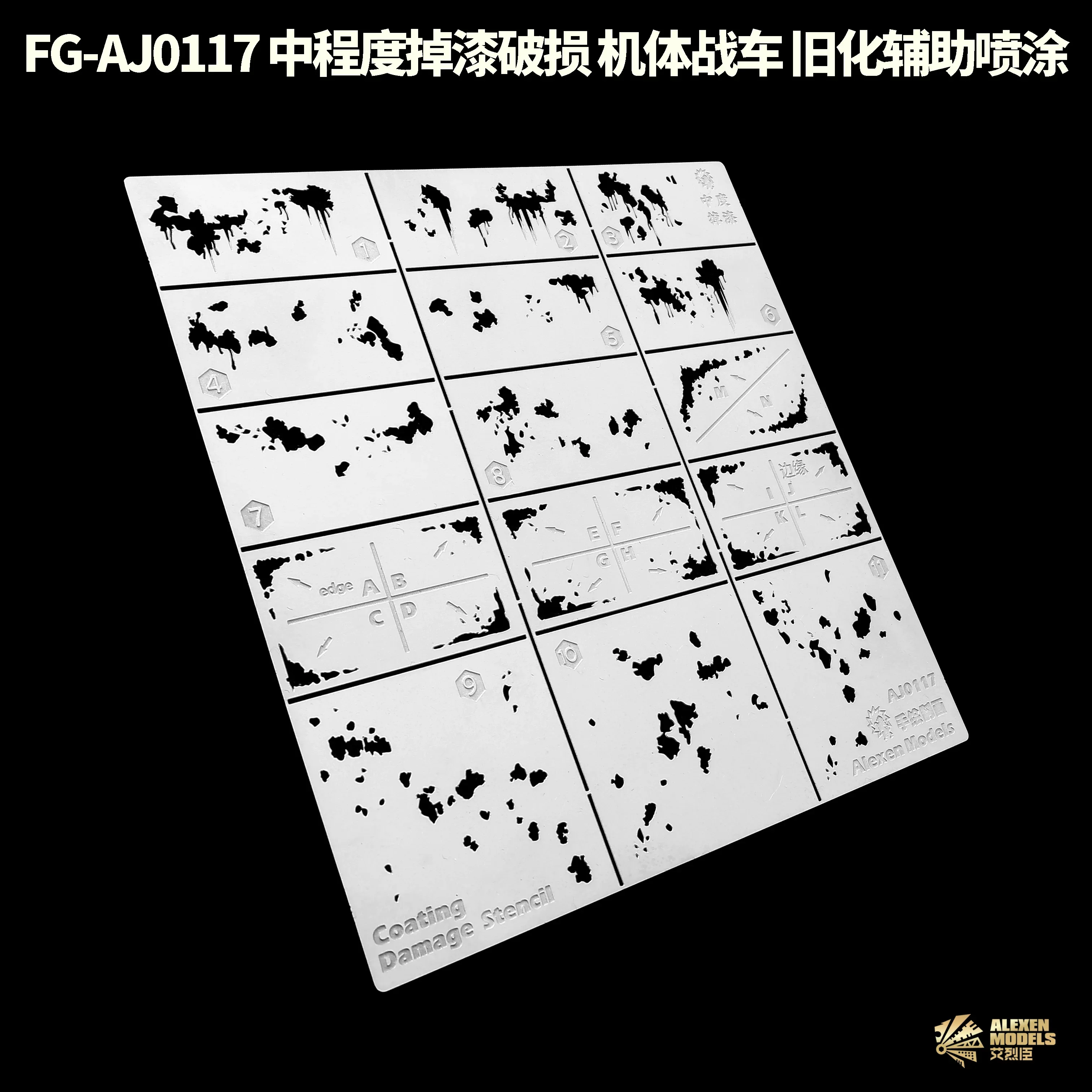 AJ0117 Coating Damage Effects Leakage Spray Stenciling Template Model Aging Tools Assemble